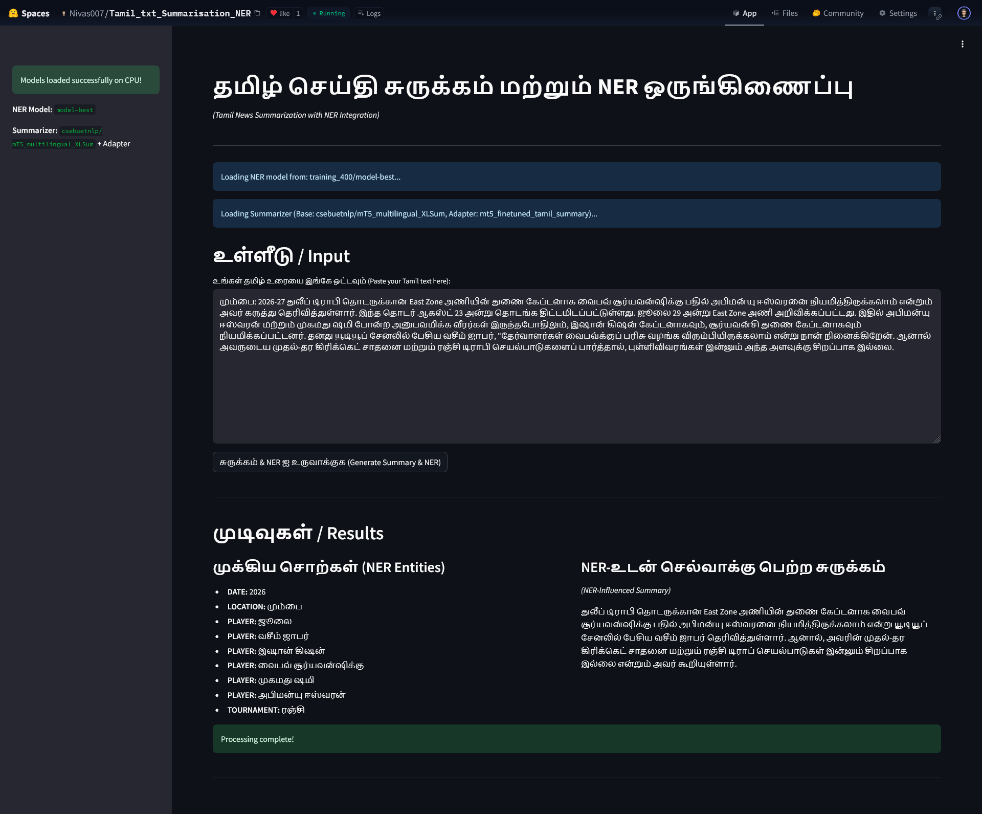 Tamil Text Summarization using NER screenshot